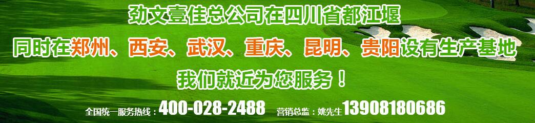 生態(tài)袋鋪設(shè) 生態(tài)袋鋪設(shè)